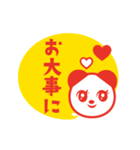 動く！上司にも送れる敬語スタンプ/パンダ1（個別スタンプ：22）
