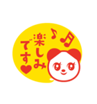 動く！上司にも送れる敬語スタンプ/パンダ1（個別スタンプ：24）