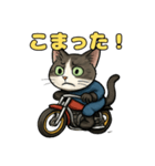 バイク猫のぶんた（個別スタンプ：35）