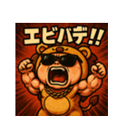 繋げて！べびライオンchan（個別スタンプ：1）