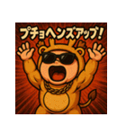 繋げて！べびライオンchan（個別スタンプ：2）