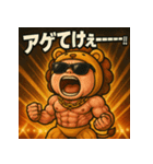 繋げて！べびライオンchan（個別スタンプ：16）