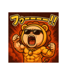 繋げて！べびライオンchan（個別スタンプ：25）