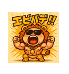 繋げて！べびライオンchan（個別スタンプ：27）