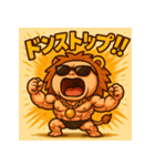 繋げて！べびライオンchan（個別スタンプ：28）