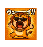 繋げて！べびライオンchan（個別スタンプ：39）