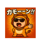 繋げて！べびライオンchan（個別スタンプ：40）