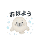 [日常会話]きらきら*ゆるふわ水族館（個別スタンプ：1）