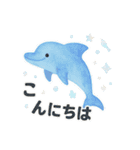 [日常会話]きらきら*ゆるふわ水族館（個別スタンプ：2）