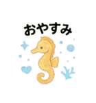 [日常会話]きらきら*ゆるふわ水族館（個別スタンプ：7）
