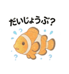 [日常会話]きらきら*ゆるふわ水族館（個別スタンプ：12）