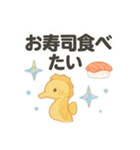 [日常会話]きらきら*ゆるふわ水族館（個別スタンプ：15）