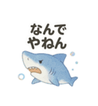 [日常会話]きらきら*ゆるふわ水族館（個別スタンプ：16）