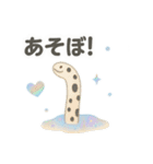 [日常会話]きらきら*ゆるふわ水族館（個別スタンプ：18）