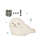 [日常会話]きらきら*ゆるふわ水族館（個別スタンプ：20）
