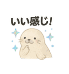 [日常会話]きらきら*ゆるふわ水族館（個別スタンプ：21）