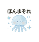 [日常会話]きらきら*ゆるふわ水族館（個別スタンプ：22）