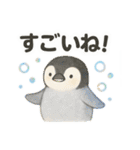 [日常会話]きらきら*ゆるふわ水族館（個別スタンプ：23）