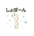 [日常会話]きらきら*ゆるふわ水族館（個別スタンプ：27）