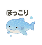 [日常会話]きらきら*ゆるふわ水族館（個別スタンプ：29）