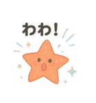 [日常会話]きらきら*ゆるふわ水族館（個別スタンプ：33）