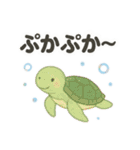 [日常会話]きらきら*ゆるふわ水族館（個別スタンプ：35）