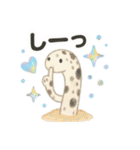 [日常会話]きらきら*ゆるふわ水族館（個別スタンプ：36）