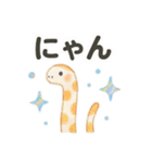 [日常会話]きらきら*ゆるふわ水族館（個別スタンプ：37）