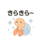 [日常会話]きらきら*ゆるふわ水族館（個別スタンプ：39）