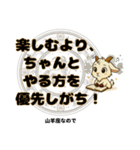 山羊座が使う星占い幸運スタンプ（個別スタンプ：17）