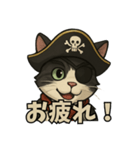 海賊猫のキャプテンぶんた（個別スタンプ：1）