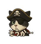 海賊猫のキャプテンぶんた（個別スタンプ：2）