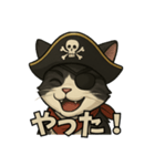 海賊猫のキャプテンぶんた（個別スタンプ：3）