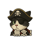 海賊猫のキャプテンぶんた（個別スタンプ：7）