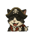 海賊猫のキャプテンぶんた（個別スタンプ：8）