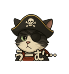 海賊猫のキャプテンぶんた（個別スタンプ：13）