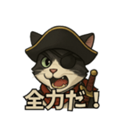 海賊猫のキャプテンぶんた（個別スタンプ：14）