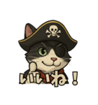 海賊猫のキャプテンぶんた（個別スタンプ：16）