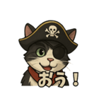 海賊猫のキャプテンぶんた（個別スタンプ：19）