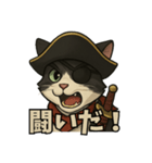 海賊猫のキャプテンぶんた（個別スタンプ：20）