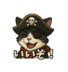 海賊猫のキャプテンぶんた（個別スタンプ：21）