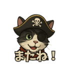 海賊猫のキャプテンぶんた（個別スタンプ：22）