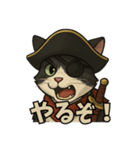 海賊猫のキャプテンぶんた（個別スタンプ：23）