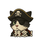海賊猫のキャプテンぶんた（個別スタンプ：27）