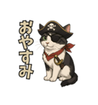 海賊猫のキャプテンぶんた（個別スタンプ：29）