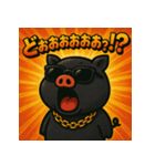 繋げてブラピくん。（個別スタンプ：2）