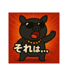 繋げてブラピくん。（個別スタンプ：3）