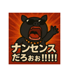 繋げてブラピくん。（個別スタンプ：4）