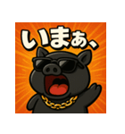 繋げてブラピくん。（個別スタンプ：5）