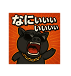 繋げてブラピくん。（個別スタンプ：6）
